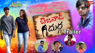 Bezawada Durga | Telugu Short Film Trailer | Directed by Nivas | #TeluguShortFilms