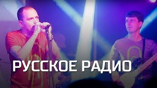 РУССКОЕ РАДИО - Джанни Родари