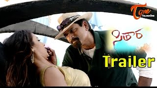 Sitara Movie Trailer || Ravi Babu || Krishna Bhagawan || Ravneeth Kaur