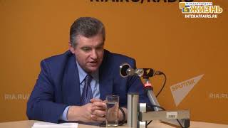 Слуцкий Леонид Эдуардович – Председатель Комитета ГД РФ по международным делам (часть 1)