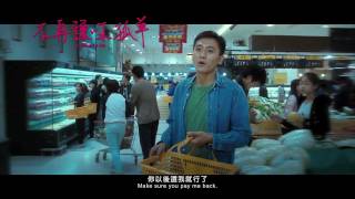 A Beautiful Life - Official Trailer