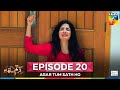 Agar Tum Sath Ho - Ep 20 - 15 July 25 [ Mawra Hocane & Ameer Gilani ] Skin White