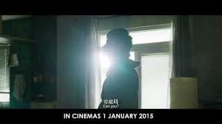 Love On The Cloud (微爱之渐入佳境) - official trailer (in cinemas 1 January 2015)
