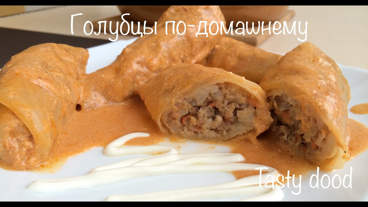 Голубцы пошаговый Голубцы пошаговый