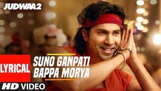 Suno Ganpati Bappa Morya Lyrical | Judwaa 2 | Varun Dhawan | Jacqueline | Taapsee | Sajid-Wajid Suno Ganpati Bappa Morya Lyrical | Judwaa 2 | Varun Dhawan | Jacqueline | Taapsee | Sajid-Wajid