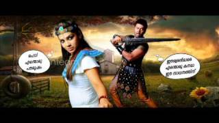 MALAYALAM MOVIE 3 KINGS TRAILER