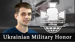 Ukrainian Military Honor - найбільший інформаційний військовий паблік в Україні