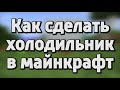 Как сделать жми