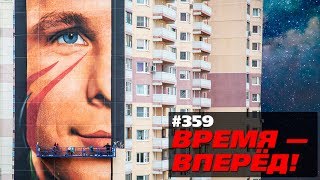 «Юра, мы исправились!» Почему робот Фёдор – не игрушка (01.09.2019 22:05)