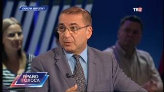 Окно в Европу? Право голоса