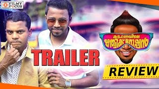 Kattappanayile Hrithik Roshan Trailer  Review || Nadhirshah - Filmyfocus.com
