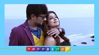 Nannbenda - Enai Marubadi Marubadi Song Teaser | Udhayanidhi Stalin, Nayanthara | Harris