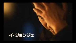 IL Mare Japan Ver.Trailer