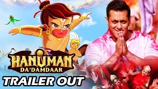 Salman Khan's Hanuman Da Damdaar Trailer Out | Raveena Tandon, Chunky Pandey, Kunal Khemu