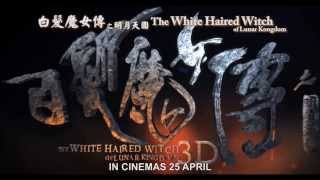 白发魔女传之明月天国 预告片| The White Haired Witch of Lunar Kingdom Trailer