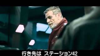 Cargo (2009, Ivan Engler) Japanese Movie Trailer
