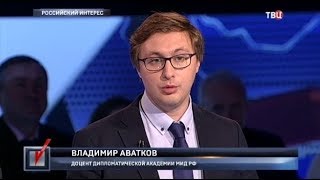 Российский интерес. Право голоса