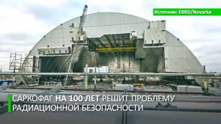 В Чернобыле начали установку нового саркофага
