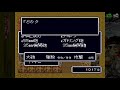 Фрагмент с середины видео #5【RPG】兄者の「メタルマックス リターンズ」【2BRO.】 Фрагмент с середины видео #5【RPG】兄者の「メタルマックス リターンズ」【2BRO.】
