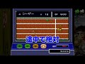Фрагмент с конца видео #5【RPG】兄者の「メタルマックス リターンズ」【2BRO.】 Фрагмент с конца видео #5【RPG】兄者の「メタルマックス リターンズ」【2BRO.】