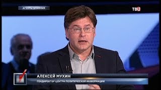 Агенты влияния. Право голоса