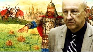 Как нищая Москва подмяла под себя жирующих соседей. Андрей Фурсов.