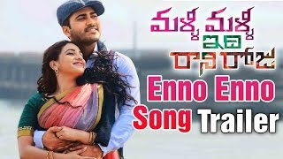 Malli Malli Idi Rani Roju Songs | Enno Enno Song Trailer | Nithya Menon | Sharwanand