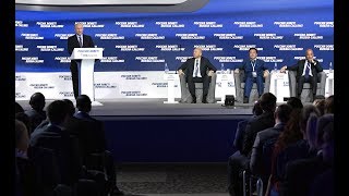 Инвестиционный форум «Россия зовёт!»
