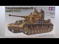 TAMIYA 135 Panzerkampfwagen Ausf.G  EARLY PRODUCTION Kit Review