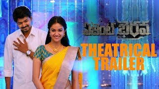 Agent Bairavaa Theatrical Trailer || Vijay || Keerthy Suresh || Bairava || #HBDMERSALVijay || Mersal