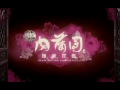 Picture Filme Sex And Zen 3d Extreme Ecstasy Movie Trailer