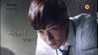 Pride and Prejudice (2014) Teaser 2 - Drama Korea TV Series