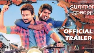 Saravanan Irukka Bayamaen Official Trailer Releasing Today | Udhayanidhi Stalin Soori Ezhil