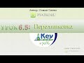Блог сетевого оптимиста Как заработать на американцах