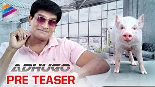 Adhugo Movie Pre Teaser | Ravi Babu | Latest Telugu Movie Trailers 2017 | #Adhugo | Telugu Filmnagar
