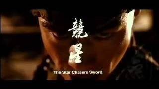 Seven Swords Official second longTrailer 2005 [Donnie Yen]