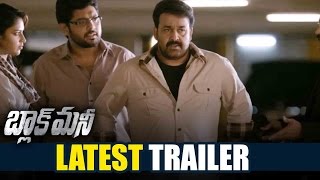 Black Money Telugu Movie Latest Trailer | Mohanlal,Amala Paul | Silver Screen