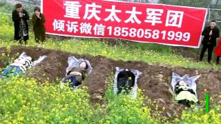 Старикам тут не место: китаянки ложатся в могилы для избавления от несчастной любви