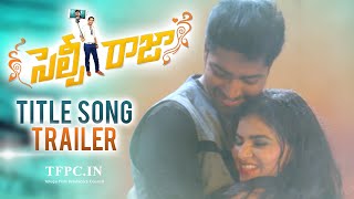 Selfie Raja Movie Title Song Trailer | Allari Naresh | Sakshi Chaudhary | Kamna Ranawat | TFPC