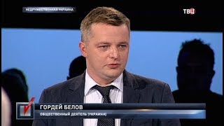 Недружественная Украина. Право голоса