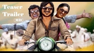 Mundasupatti Tamil Film Teaser [Official][HD]