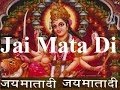 Jai Maa Durga -