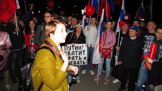 Волгоград: сторонники Навального за сменяемость власти