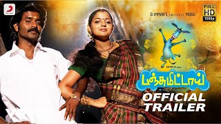 Panju Mittai - Official Tamil Trailer | D. Imman | Ma Ka Pa Anand