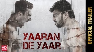 Punjabi Movie - YAARAN DE YAAR (Trailer) | Prince Singh, Mahi Sharma | Latest Punjabi Movie 2017