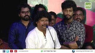 சிங்கத்தோட குட்டி அப்படிதான் இருக்கும்: Namo Narayanan | Maniyar kudumbam trailer launch