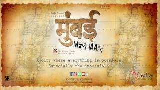Mumbai Meri Jaan :- Official Trailer