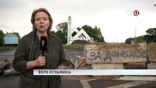 Два года после Украины. Специальный репортаж