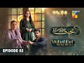 Mohabbat Reza Reza - Episode 02 - 24th October 2024 - [ Mirza Zain Baig & Minsa Malik ] - HUM TV