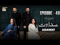 Adawat Episode 49  29 January 2024 (English Subtitles)  ARY Digital